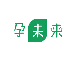 孕未来 第10类医疗器械商标图样
