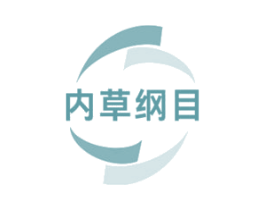 内草纲目 第35类广告贸易商标图样
