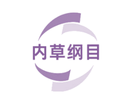 内草纲目 第32类啤酒饮料商标图样