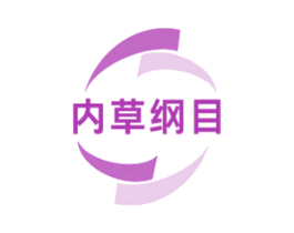 内草纲目 第30类小食配料商标图样