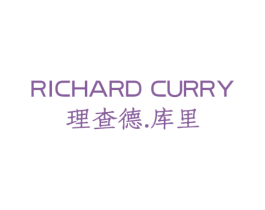 RICHARD CURRY 理查德.库里 第25类服装鞋帽商标图样