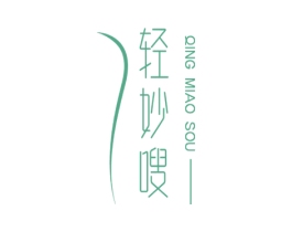 轻妙嗖 第10类医疗器械商标图样