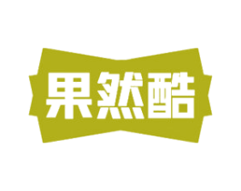 果然酷 第33类酒商标图样