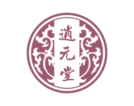 逍元堂 第30类小食配料商标图样
