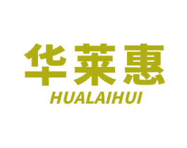 华莱惠 第43类餐饮酒店商标图样