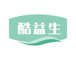 酷益生 第32类啤酒饮料商标图样