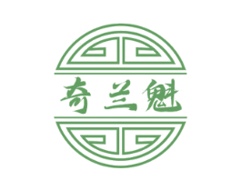 奇兰魁 第30类小食配料商标图样