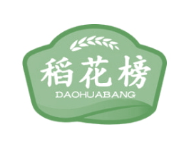 稻花榜 第30类小食配料商标图样
