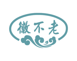 徽不老 第33类酒商标图样