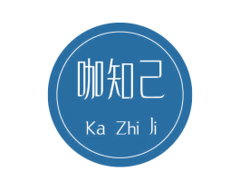 咖知己 第30类小食配料商标图样