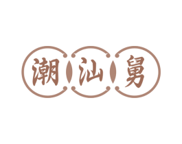 潮汕舅 第43类餐饮酒店商标图样