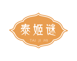泰姬谜 第35类广告贸易商标图样