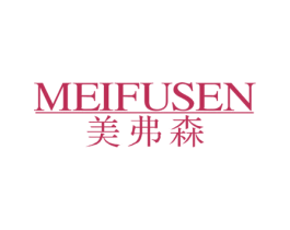 美弗森 第9类科学仪器商标图样