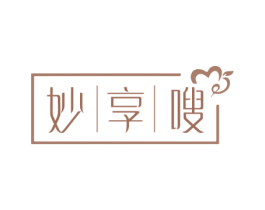 妙享嗖 第44类医疗园艺商标图样