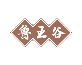 鲁王谷 第43类餐饮酒店商标图样