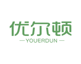 优尔顿 第43类餐饮酒店商标图样