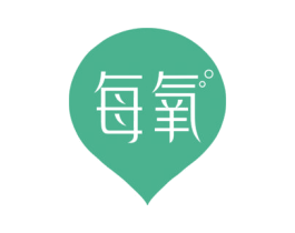 每氧 第43类餐饮酒店商标图样