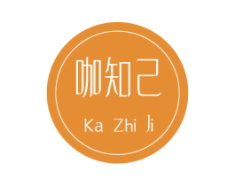 咖知己 第43类餐饮酒店商标图样