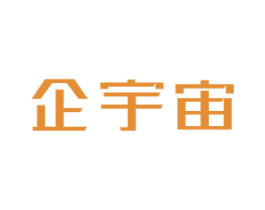 企宇宙 第42类技术服务商标图样