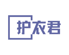 护衣君 第37类建筑修理商标图样