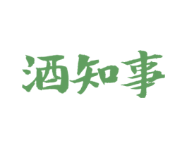酒知事 第35类广告贸易商标图样