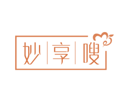 妙享嗖 第35类广告贸易商标图样