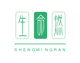 生命燃 第35类广告贸易商标图样
