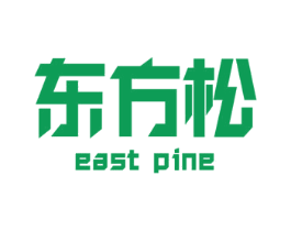 东方松 EAST PINE 第34类烟草烟具商标图样