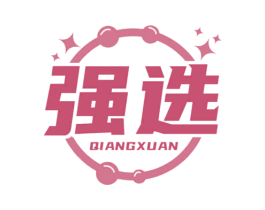 强选 第8类手工器械商标图样