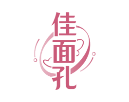 佳面孔 第5类医药商标图样