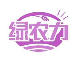 绿农力 第5类医药商标图样