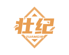 壮纪 ZUAMGIR 第5类医药商标图样