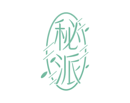 秘派 第5类医药商标图样