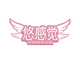悠感觉 第5类医药商标图样