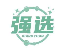 强选 第4类燃料油脂商标图样