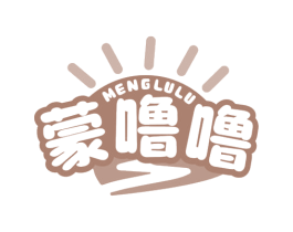 蒙噜噜 第43类餐饮酒店商标图样