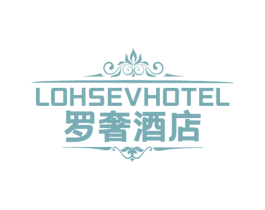 LOHSEVHOTEL 罗奢酒店 第43类餐饮酒店商标图样