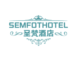 圣梵酒店 SEMFOTHOTEL 第43类餐饮酒店商标图样