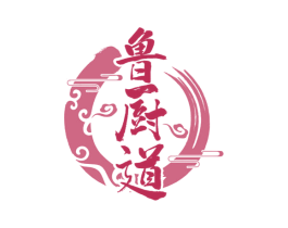 鲁厨道 第43类餐饮酒店商标图样