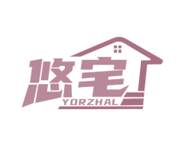 悠宅 YORZHAL 第36类金融物管商标图样