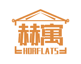 赫寓  HORFLATS 第36类金融物管商标图样