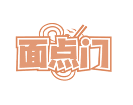 面点门 第35类广告贸易商标图样