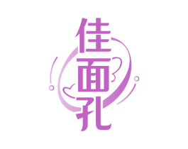 佳面孔 第35类广告贸易商标图样
