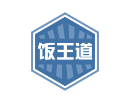 饭王道 第35类广告贸易商标图样