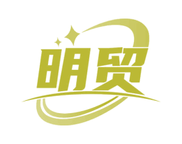 明贸 第35类广告贸易商标图样