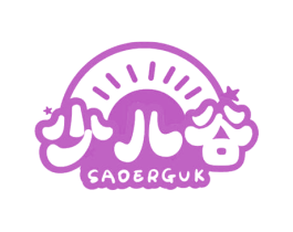 少儿谷 SAOERGUK 第35类广告贸易商标图样