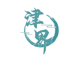 津界 第35类广告贸易商标图样
