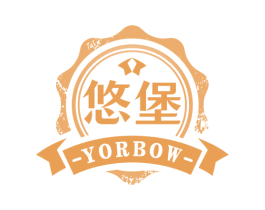悠堡 YORBOW 第32类啤酒饮料商标图样