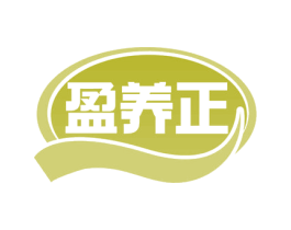 盈养正 第32类啤酒饮料商标图样