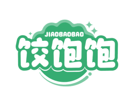 饺饱饱 第30类小食配料商标图样